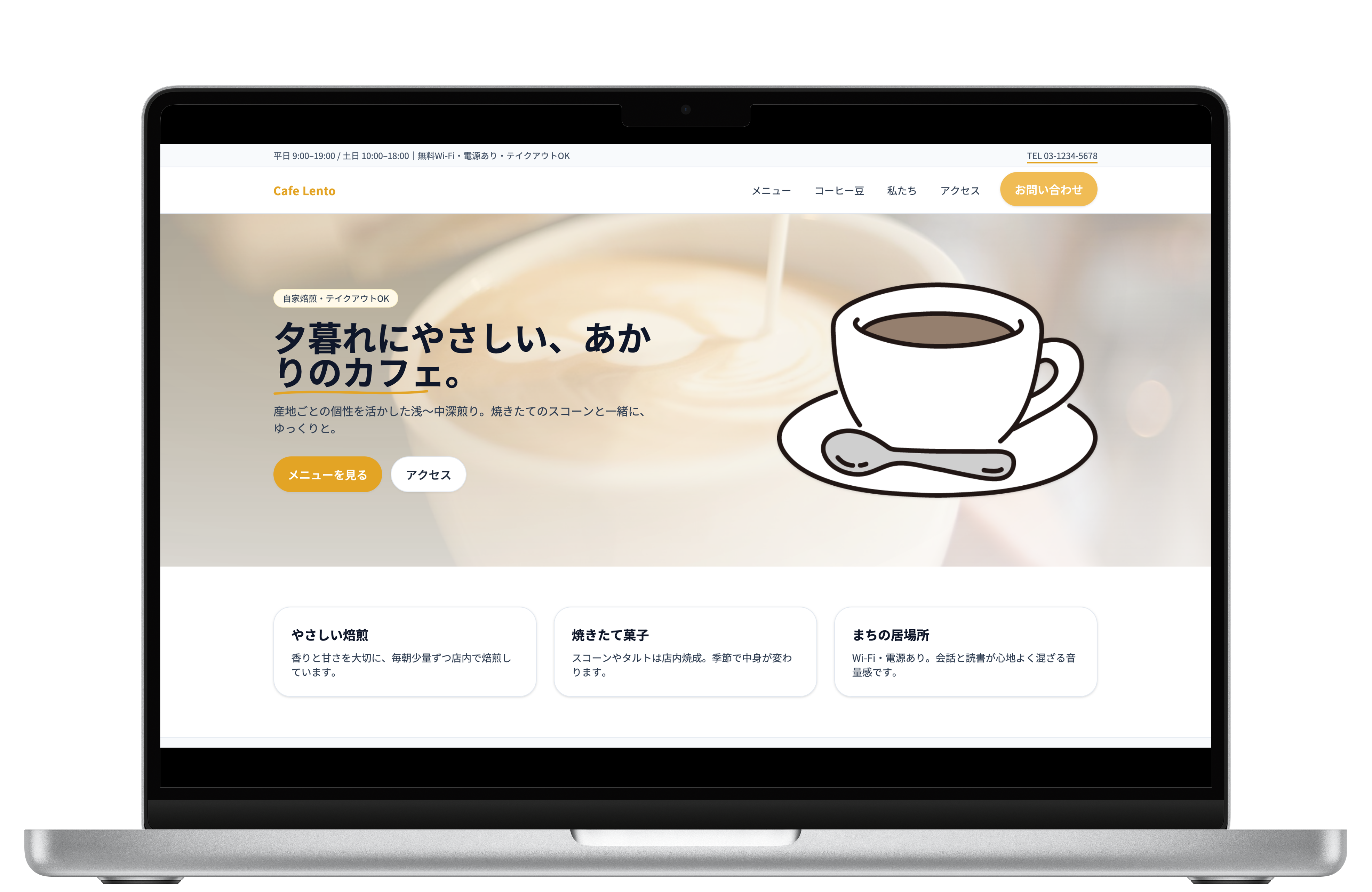 Cafe Roastery