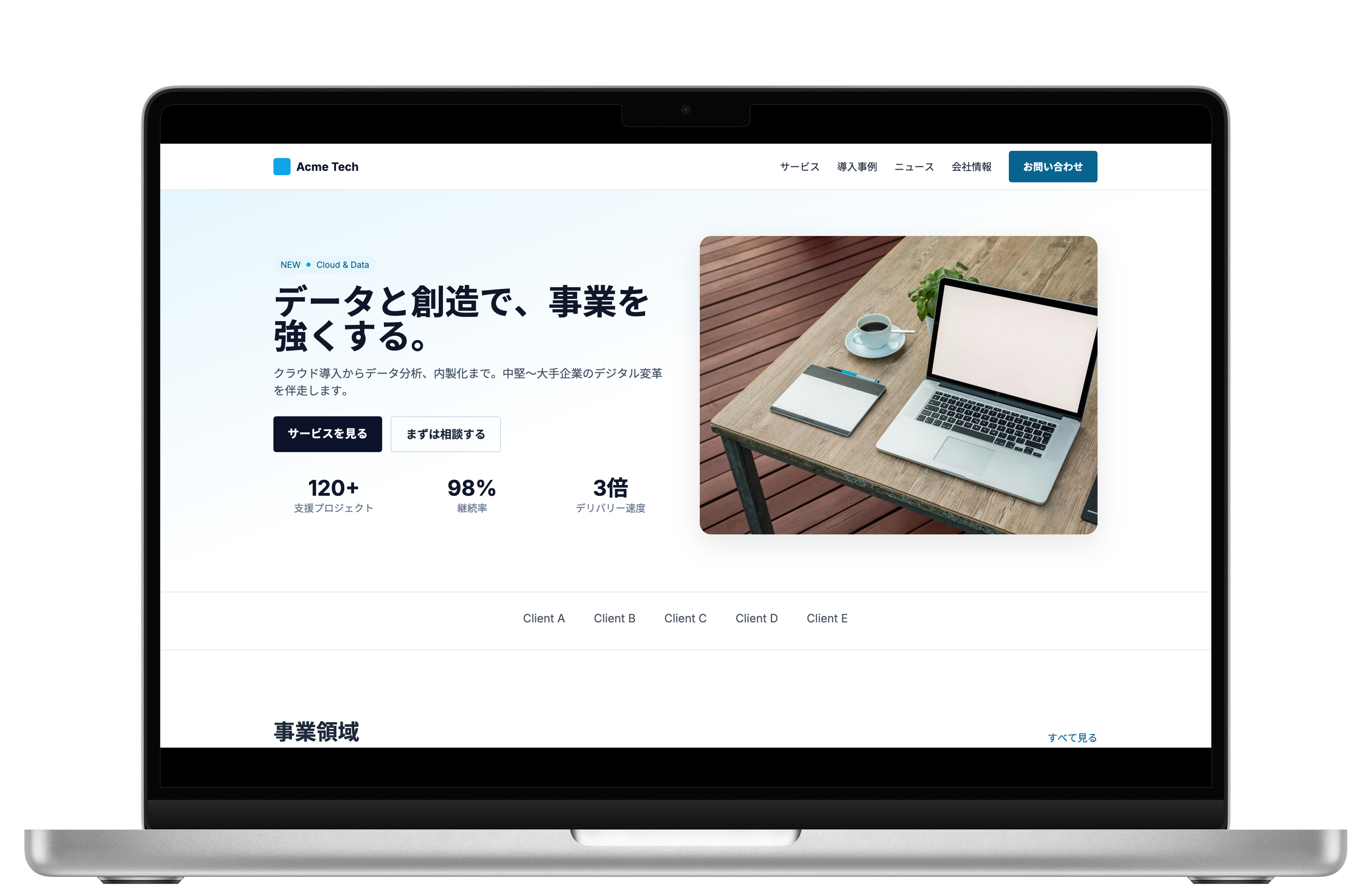 Corporate