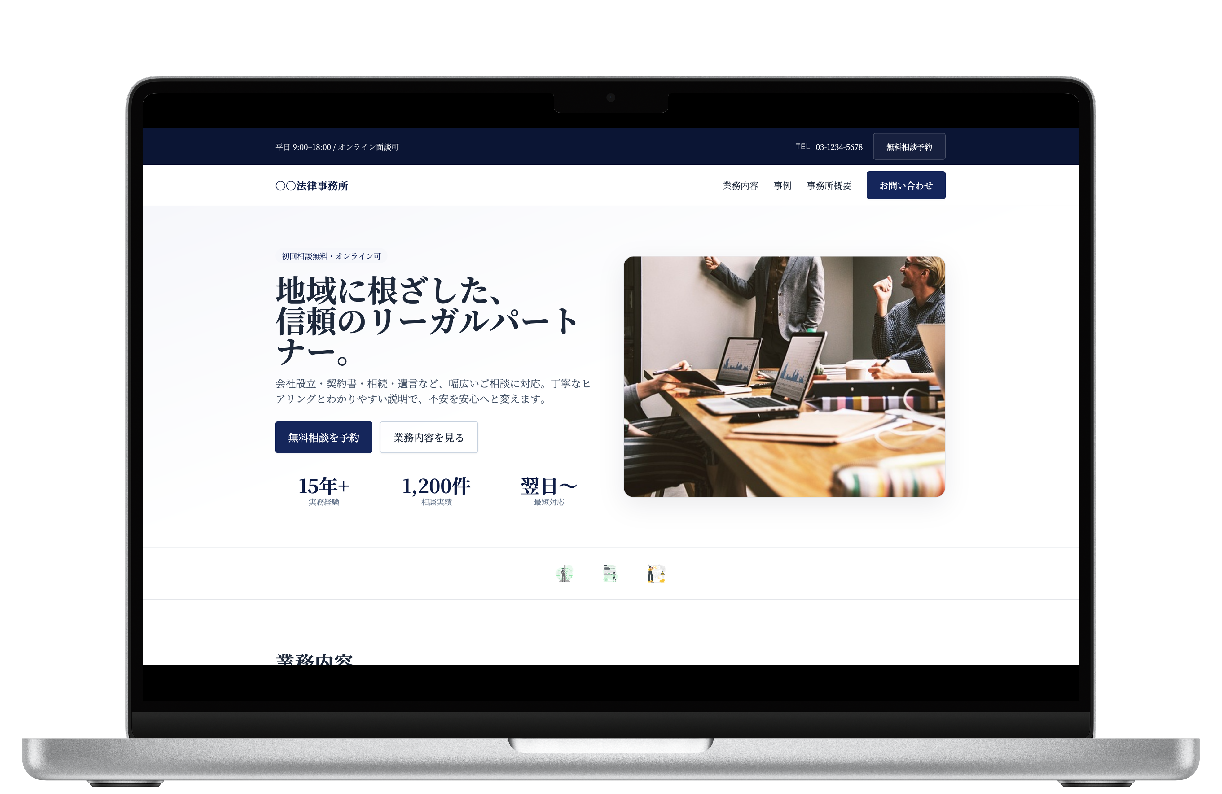 Law Office